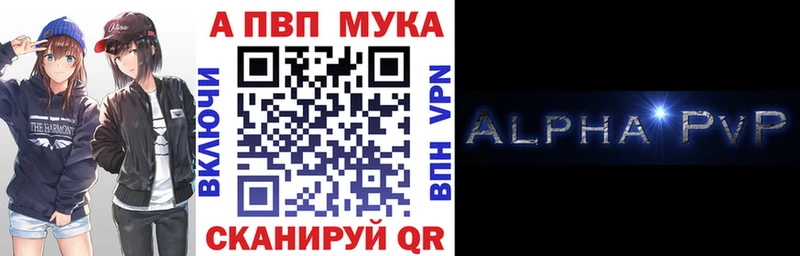 APVP СК КРИС  Билибино 