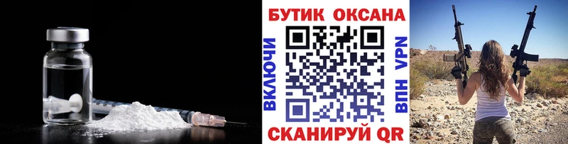 MEGA зеркало  продажа наркотиков  Билибино  БУТИРАТ BDO 33% 
