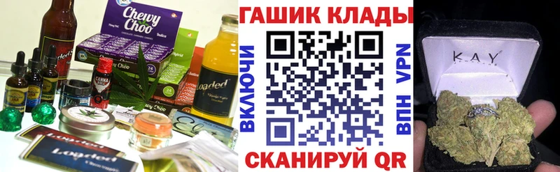Печенье с ТГК марихуана как найти hydra вход Билибино