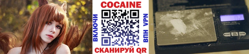 КОКАИН Боливия  Билибино 