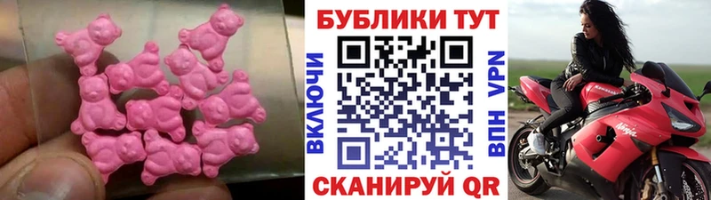 ЭКСТАЗИ MDMA  Билибино 