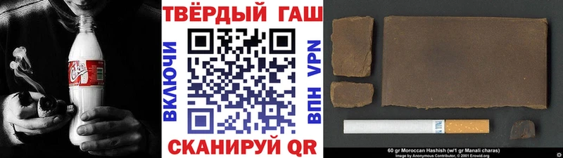 ГАШ Cannabis  Билибино 