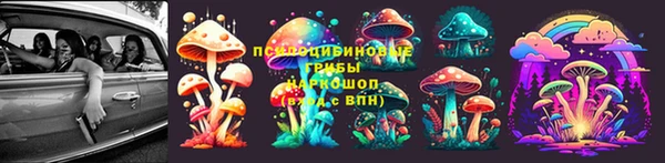 мескалин Алзамай