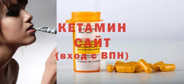 спайс Алексин