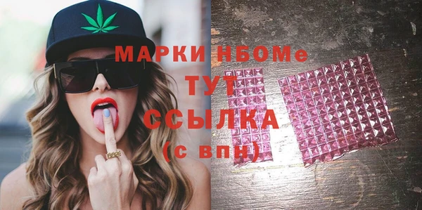 стаф Алексеевка