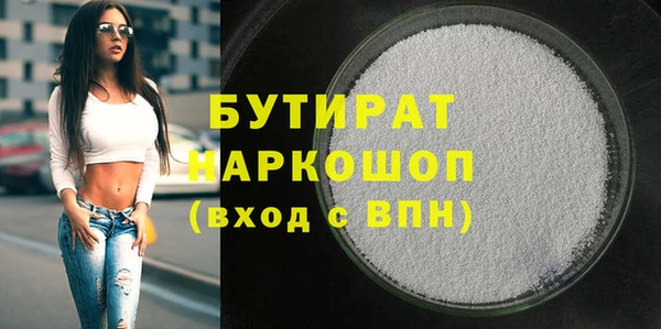 стаф Алексеевка