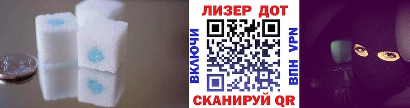 Лсд 25 экстази ecstasy  купить  цена  Билибино 