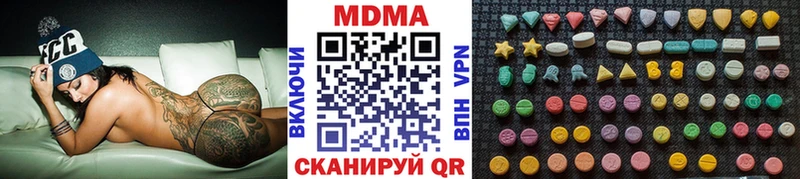 МДМА VHQ  Билибино 