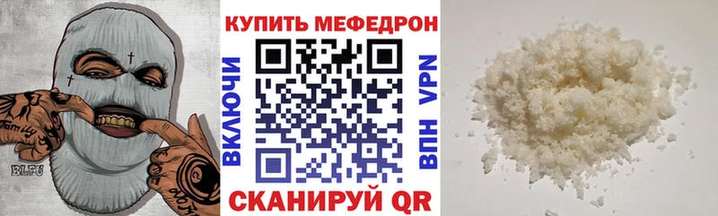 МЯУ-МЯУ мука  Билибино 