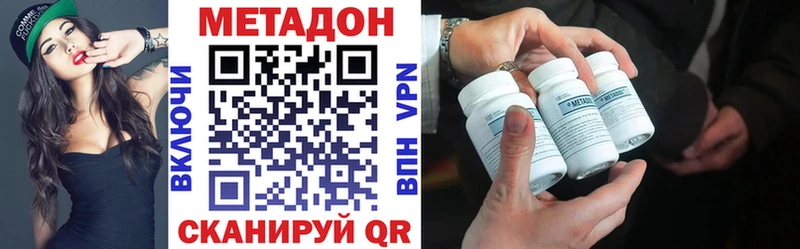 Метадон мёд Билибино