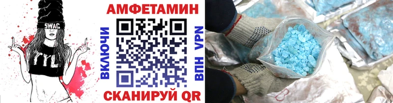 МЕТАМФЕТАМИН витя Билибино