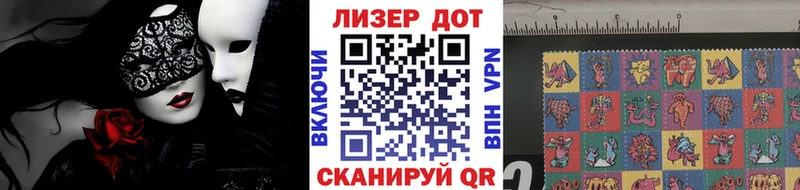 Марки N-bome 1500мкг  цена наркотик  Билибино 